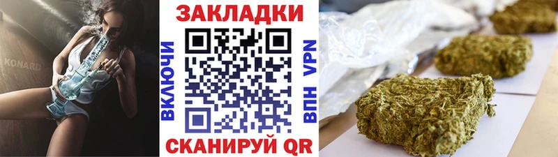 Виды наркоты Горячий Ключ A-PVP Меф мяу мяу АМФ Конопля ГАШИШ