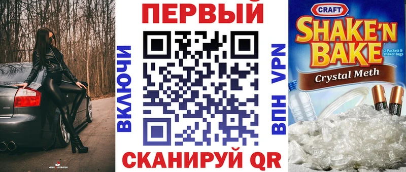 Amphetamine 97% закладки Горячий Ключ