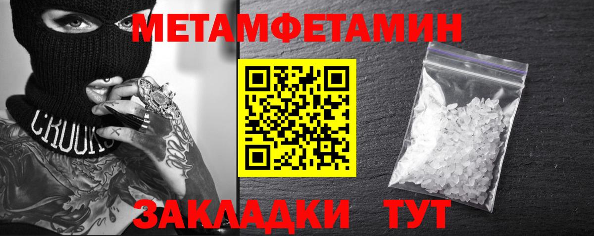Горячий Ключ  АМФЕТАМИН Розовый  АМФ  Вход с VPN 