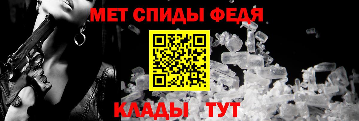 Amphetamine Premium Горячий Ключ