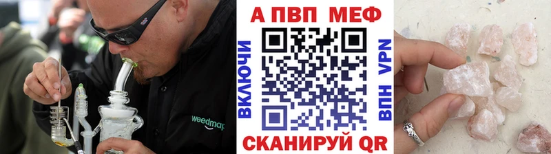 что такое наркотик  Горячий Ключ  shop какой сайт  Альфа ПВП СК 
