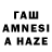 Кодеин Purple Drank Tanya Prig