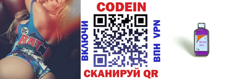 сайты даркнета состав  наркотики  Горячий Ключ  Кодеиновый сироп Lean напиток Lean (лин) 