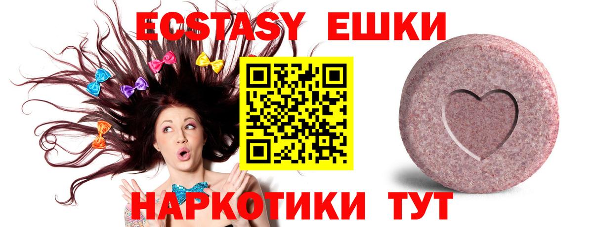 Экстази бентли Горячий Ключ