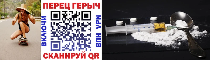 Героин Афган  купить закладку  Горячий Ключ 