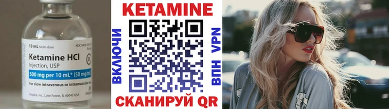 Кетамин VHQ  это Telegram  Горячий Ключ  магазин продажи  