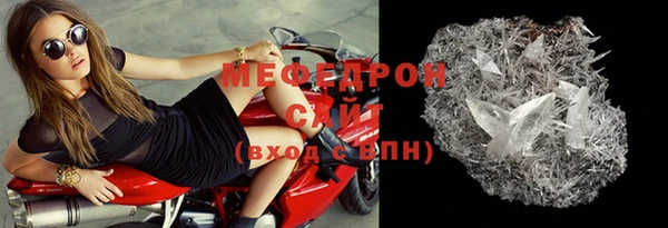 спиды Белокуриха