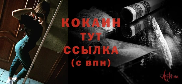 кокаин премиум Белоозёрский