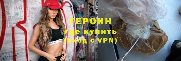 спиды Белокуриха