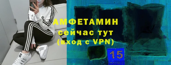 меф VHQ Галич