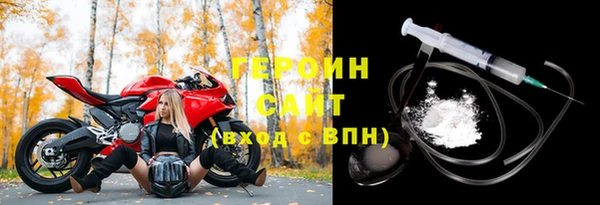 спиды Белокуриха