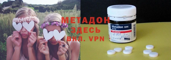 марки lsd Беломорск