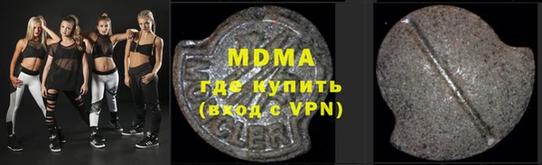 марки lsd Беломорск