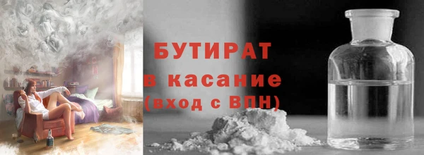 спиды Белокуриха