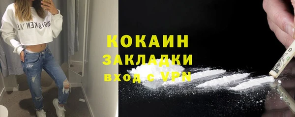 кокаин Гатчина