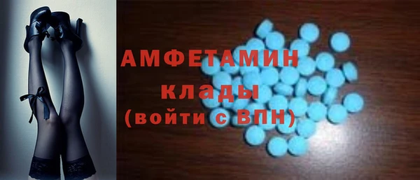 кокаин премиум Белоозёрский