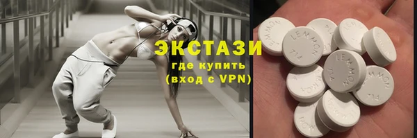 МДМА Богданович