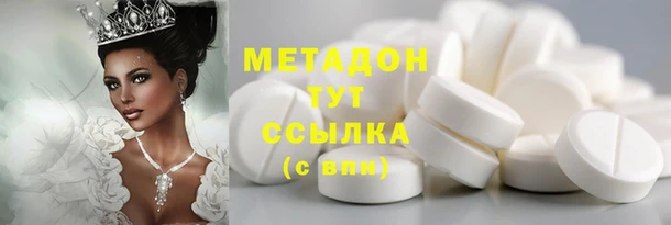 марки lsd Беломорск