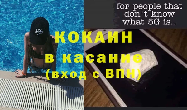 спиды Белокуриха