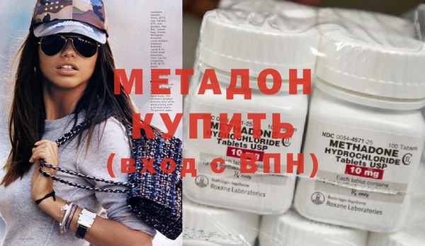 спиды Белокуриха