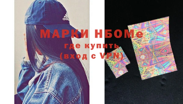 кокаин премиум Белоозёрский