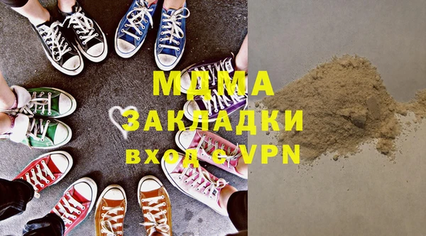 марки lsd Беломорск