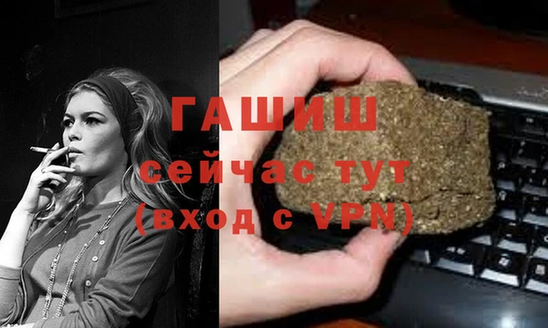первитин Бугульма