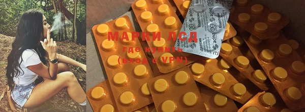 марки lsd Беломорск