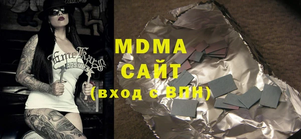 МДМА Богданович