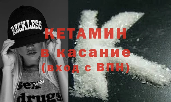 спиды Белокуриха