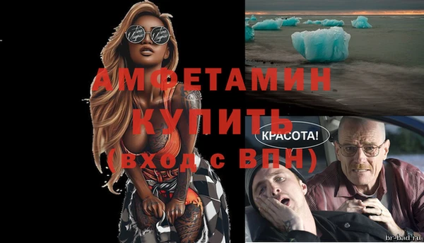 спиды Белокуриха