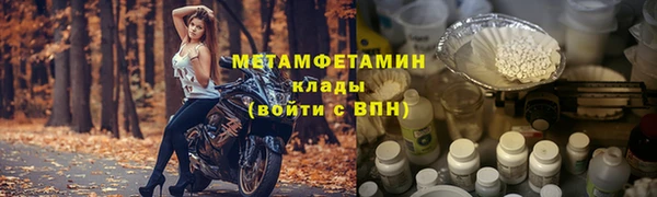 спиды Белокуриха
