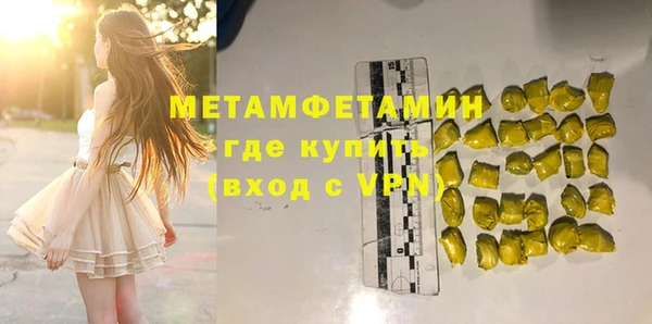 дистиллят марихуана Гвардейск