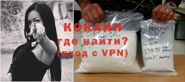 кокаин премиум Белоозёрский
