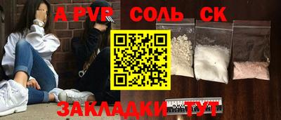 мдпв Ливны