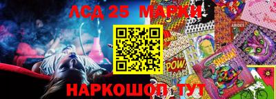 гидропоника Лесосибирск