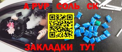 гидропоника Лесосибирск