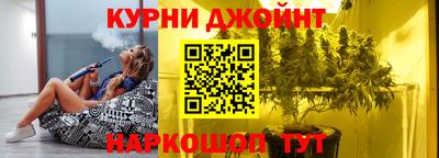 дурь Ликино-Дулёво