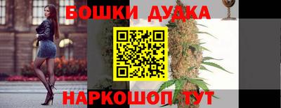 дурь Ликино-Дулёво