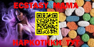 мдпв Ливны