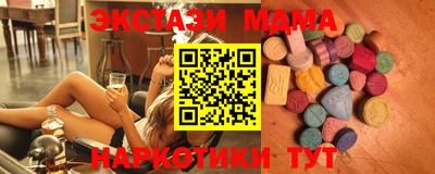 мдпв Ливны