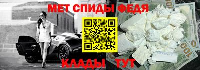 мдпв Ливны