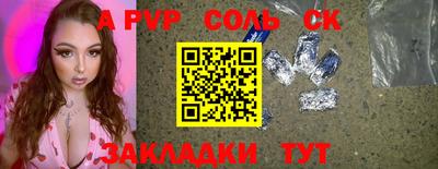 мдпв Ливны