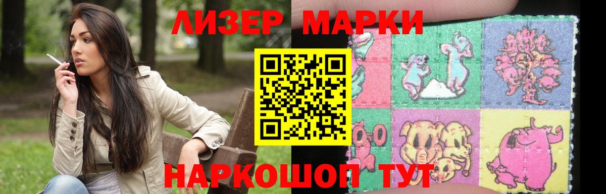 ЛСД экстази ecstasy  МЕГА как зайти  Горячий Ключ  Вход с VPN 