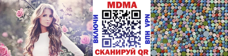 закладки  Горячий Ключ  MDMA VHQ 