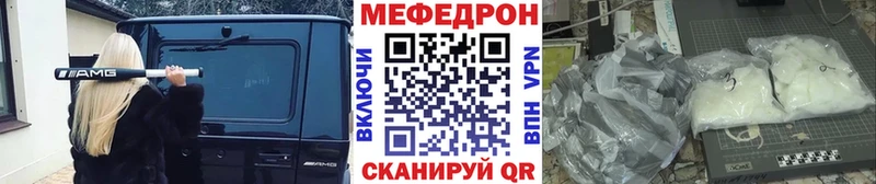shop телеграм  Горячий Ключ  МЯУ-МЯУ мука 