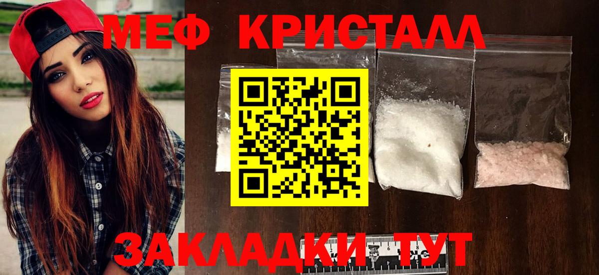 как найти наркотики  Меф 4 MMC  Вход с VPN  Горячий Ключ  МЯУ-МЯУ VHQ 