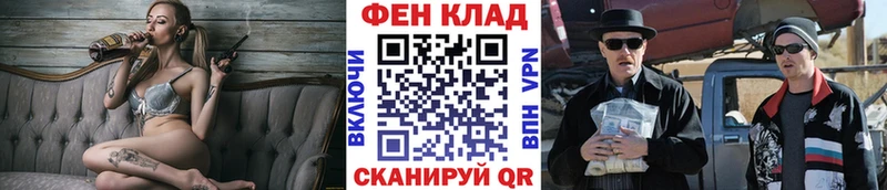 omg зеркало  Горячий Ключ  Метамфетамин винт 