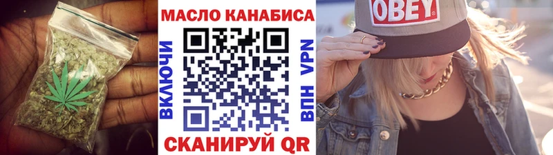 как найти закладки Горячий Ключ ТГК вейп