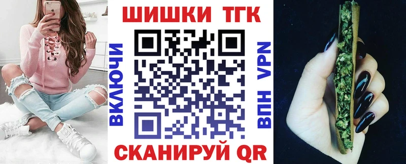 Бошки марихуана план  Горячий Ключ 